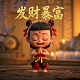 蝴蝶兰的介绍100字